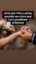 get ex back (703) 660-7992 denver, co love spells that work instantly - product's photo